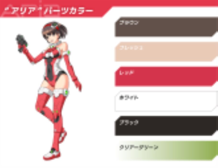 ASG Girls EMO-X0022 Aria