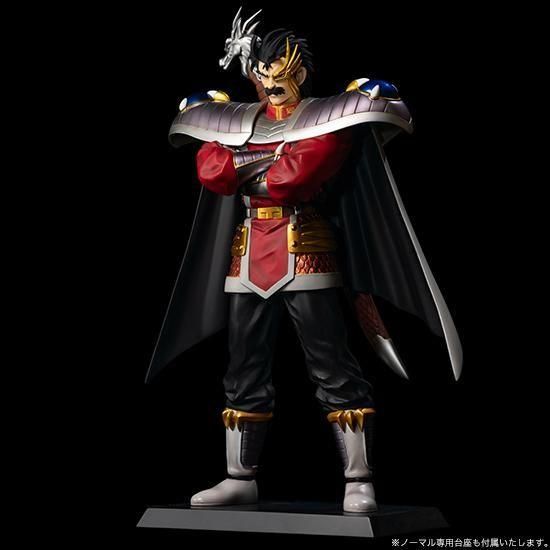 Balan - Dragon Quest: The Adventures of Dai