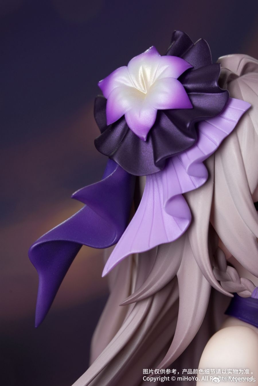 Gift+ Honkai: Star Rail The Herta Star Rail LIVE Ver. 1/8