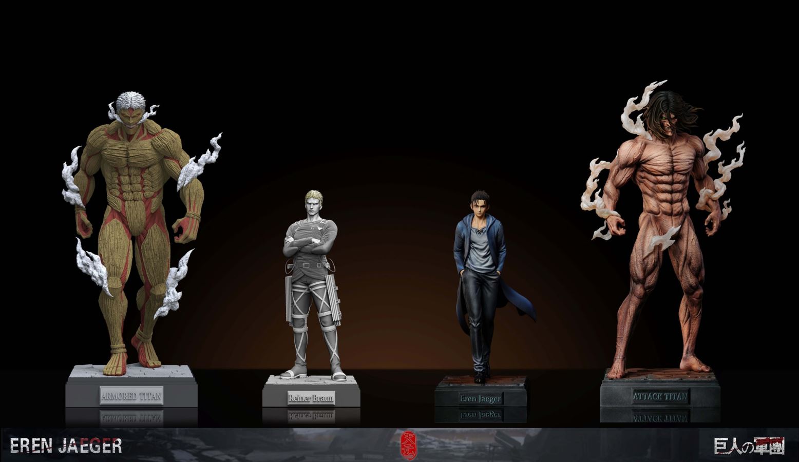 Eren - Attack on Titan