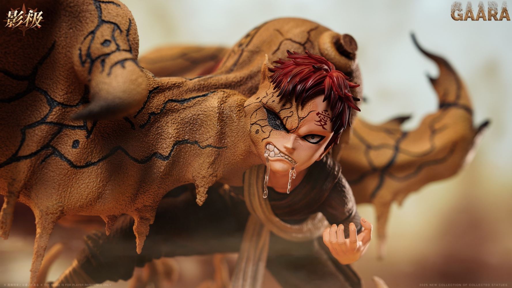 Gaara - Naruto