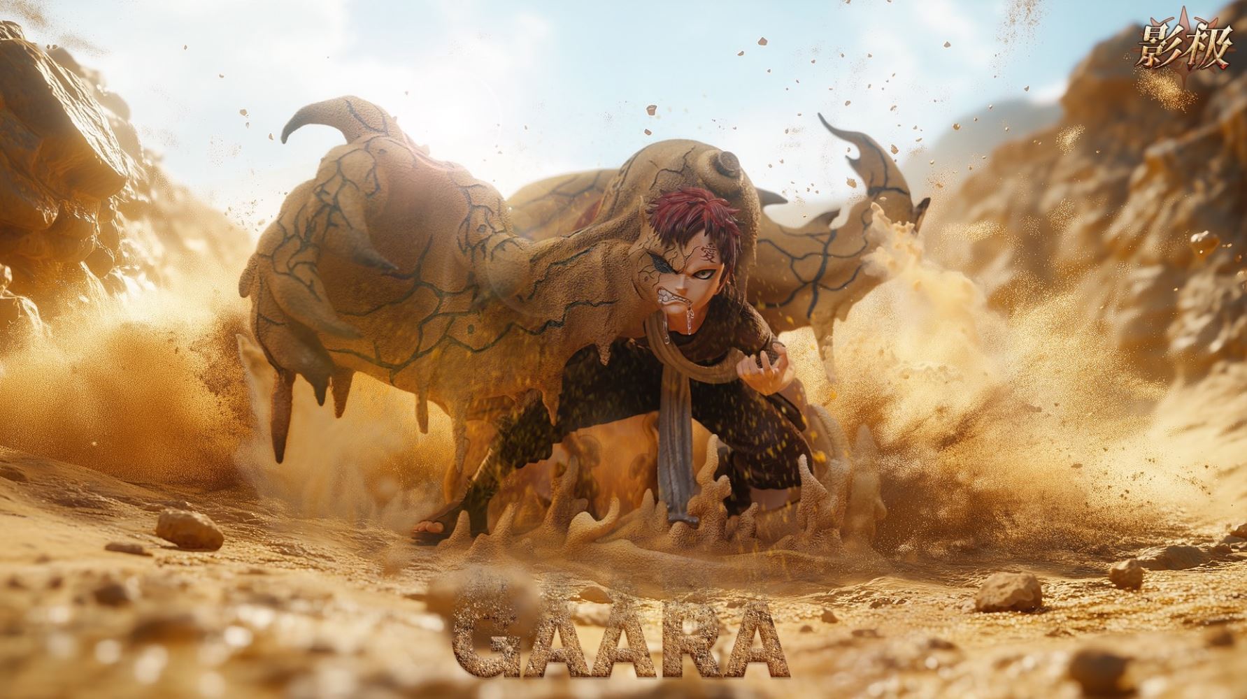 Gaara - Naruto