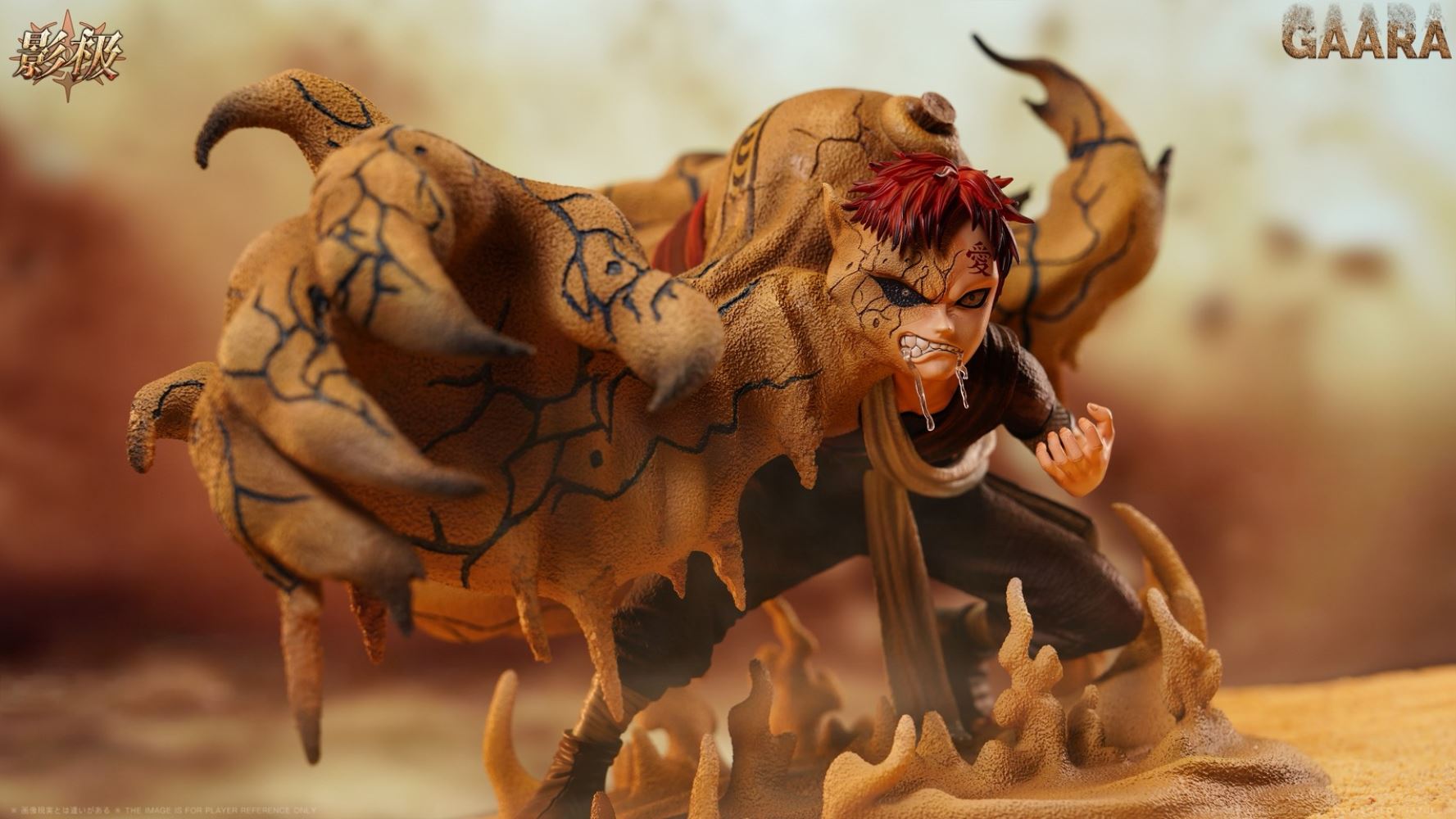 Gaara - Naruto
