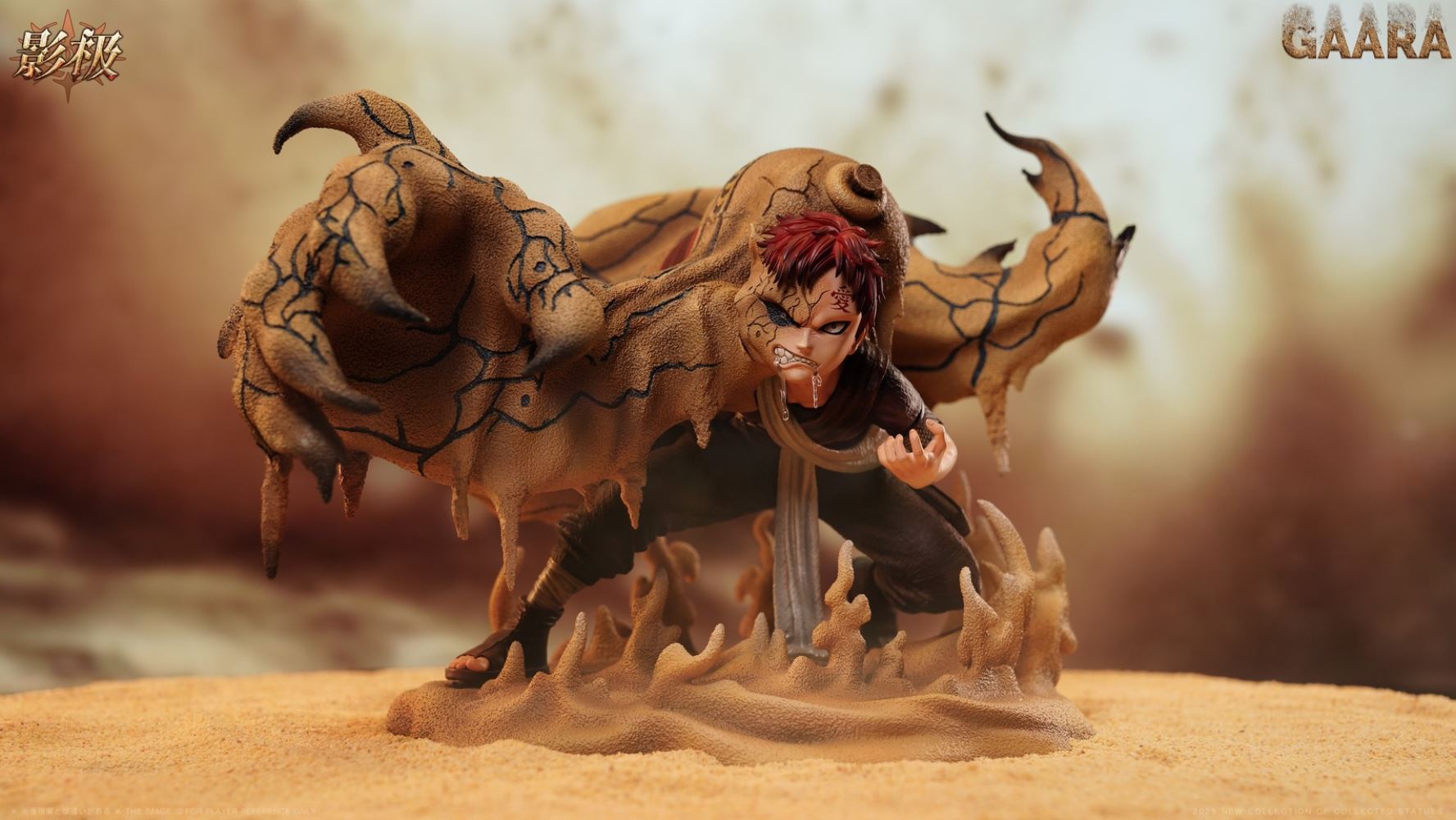 Gaara - Naruto