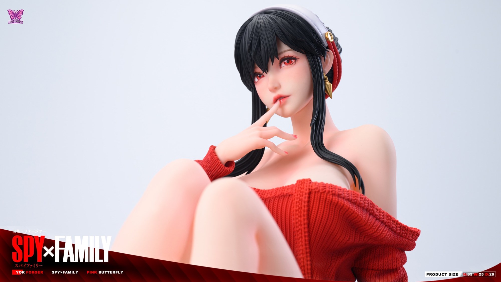 Yor Forger - Spy x Family