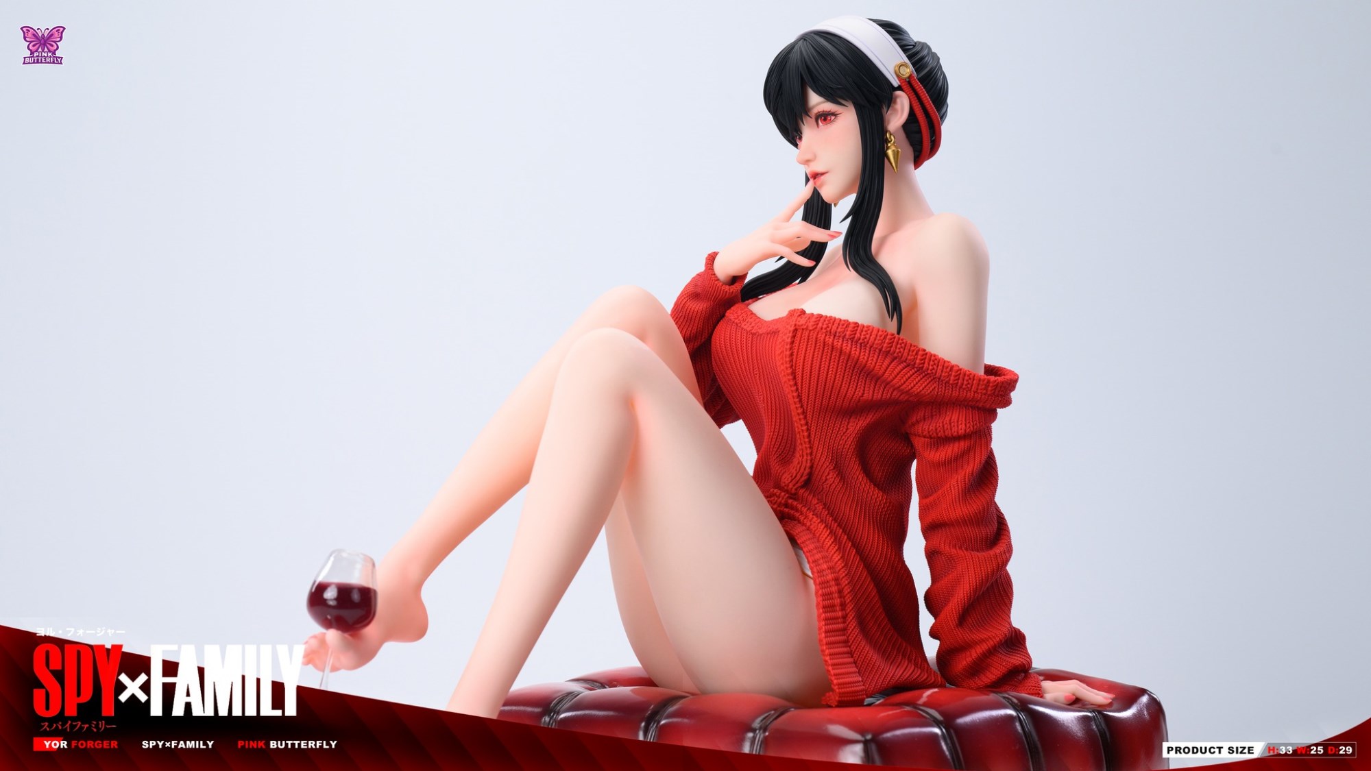 Yor Forger - Spy x Family