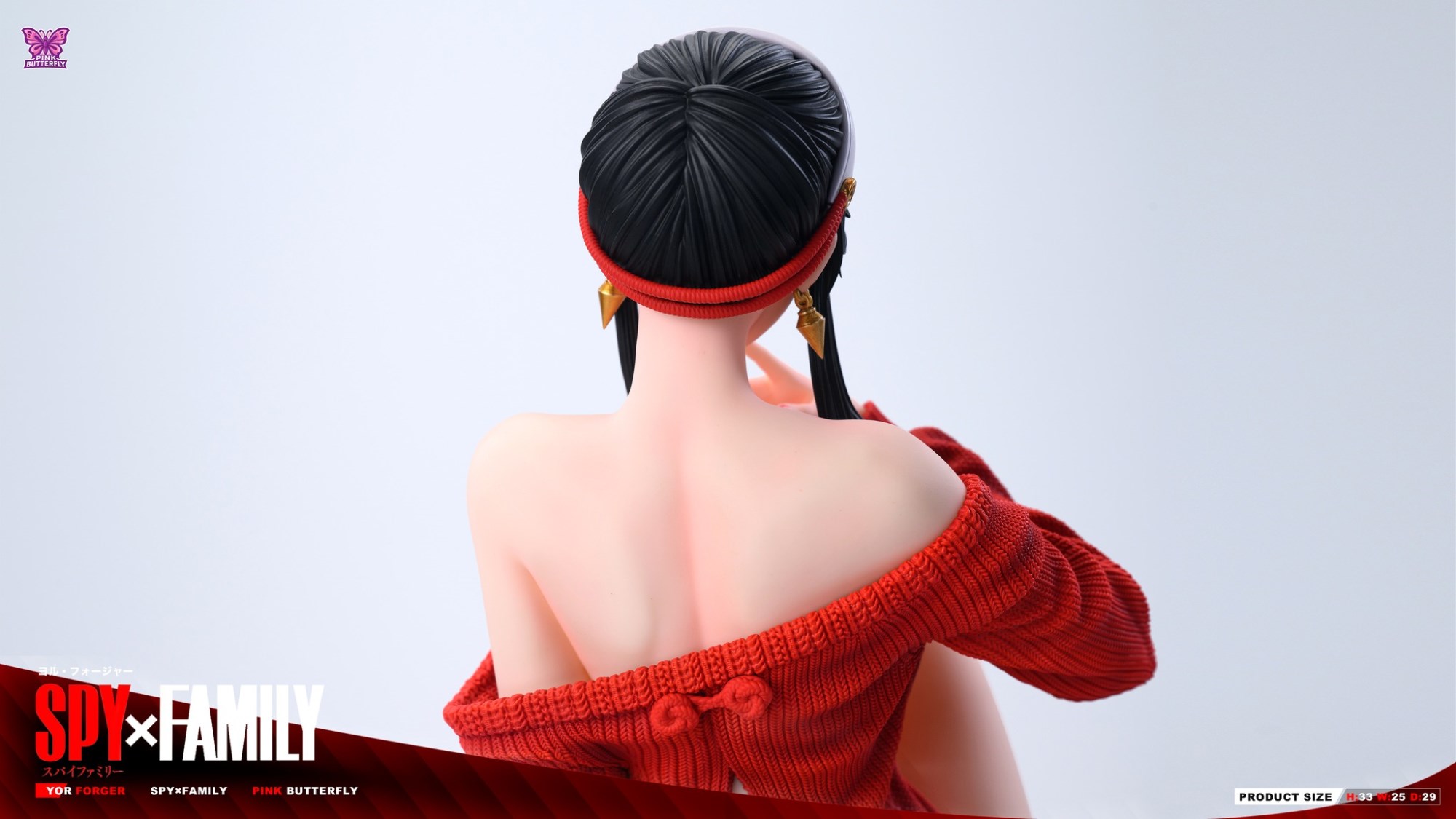 Yor Forger - Spy x Family