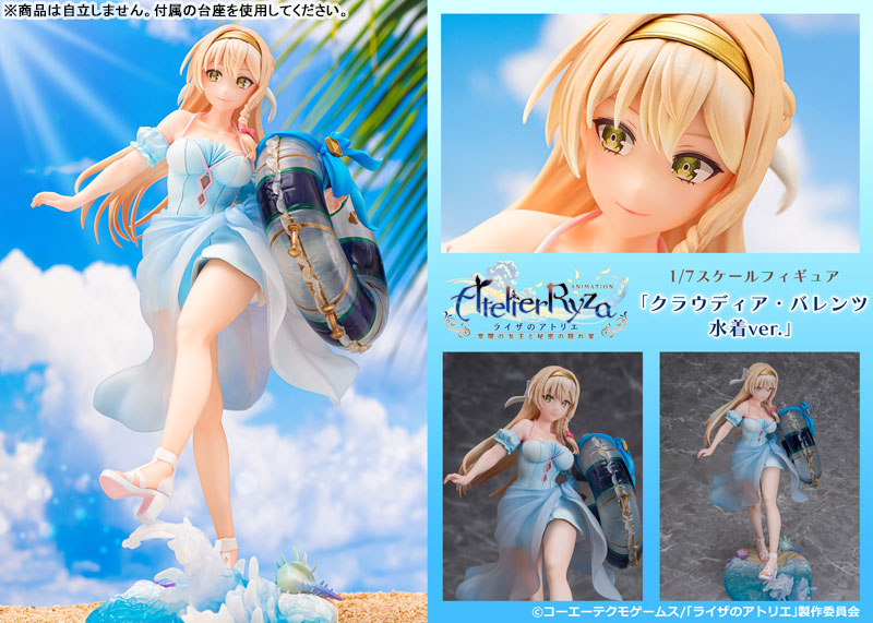 Atelier Ryza: Ever Darkness & the Secret Hideout Klaudia Valentz Swimsuit ver. 1/7