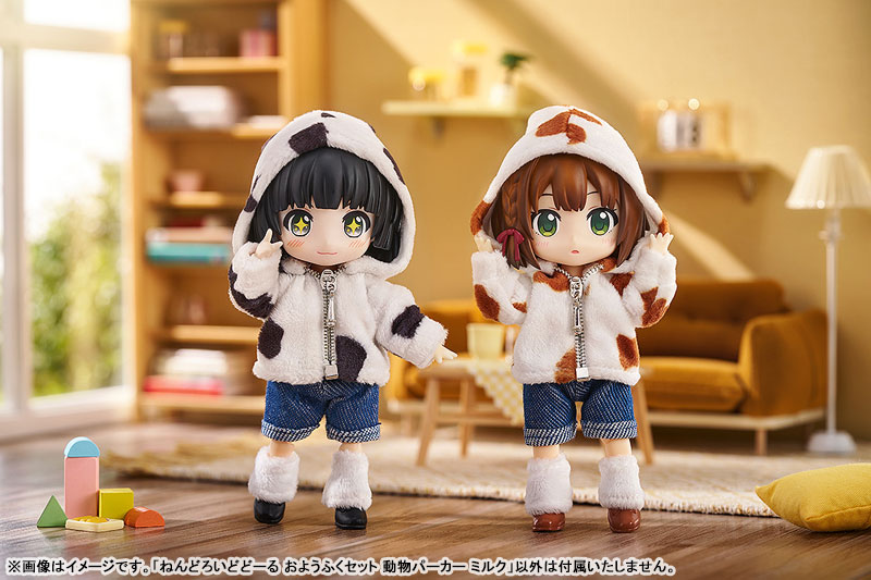 Nendoroid Doll Outfit Set Animal Hoodie - Milk & Coffee Milk