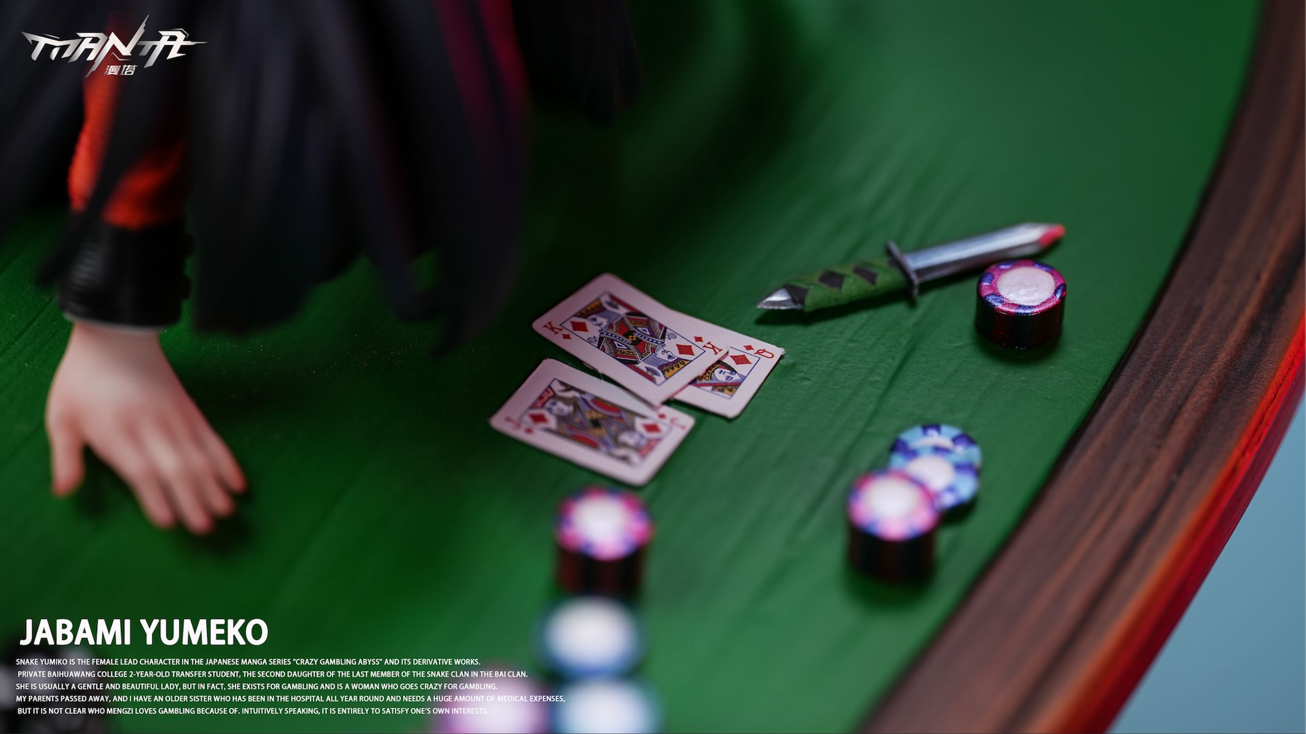 Yumeko Jabami - Kakegurui 1/6