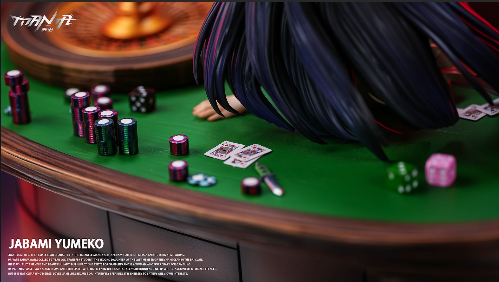 Yumeko Jabami - Kakegurui 1/6