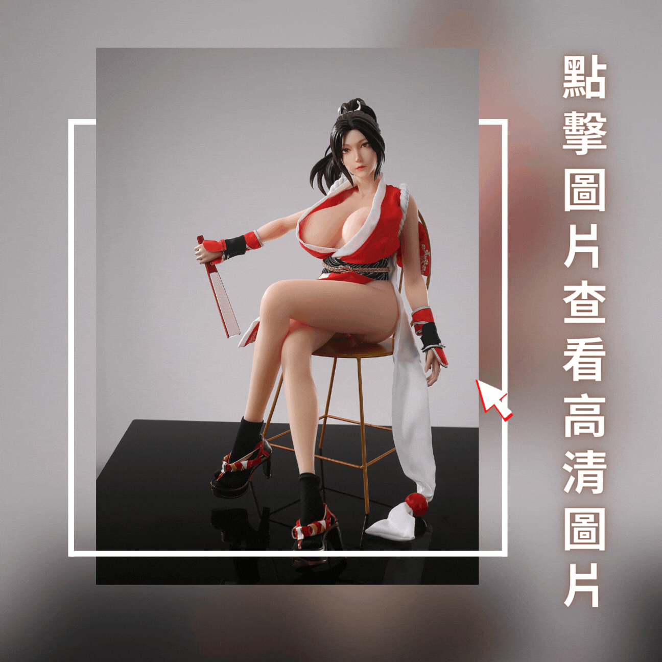Mai Shiranui - The King of Fighters 1/12