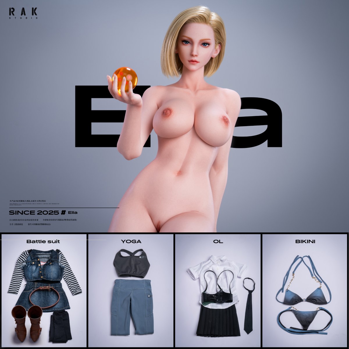 Superstar Series Dragon Ball Android 18 1/3