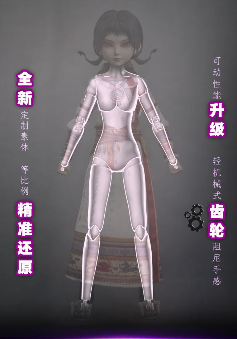 Drawing Jianghu: The Degenerate YingGou/AhJie & HouQing 1/6