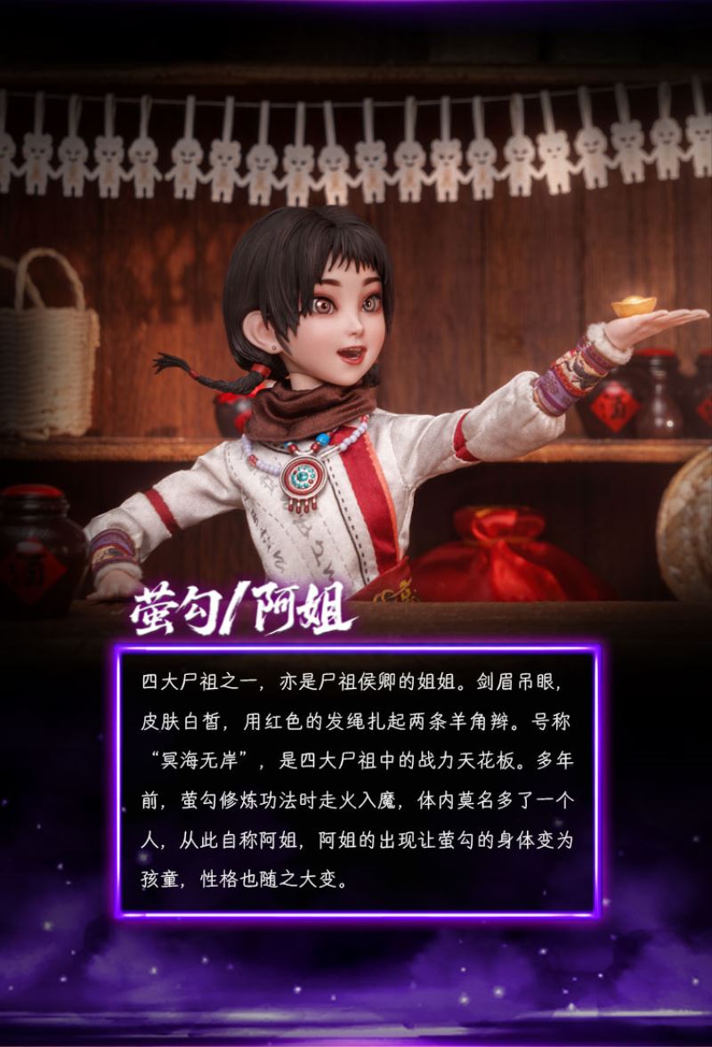 Drawing Jianghu: The Degenerate YingGou/AhJie & HouQing 1/6