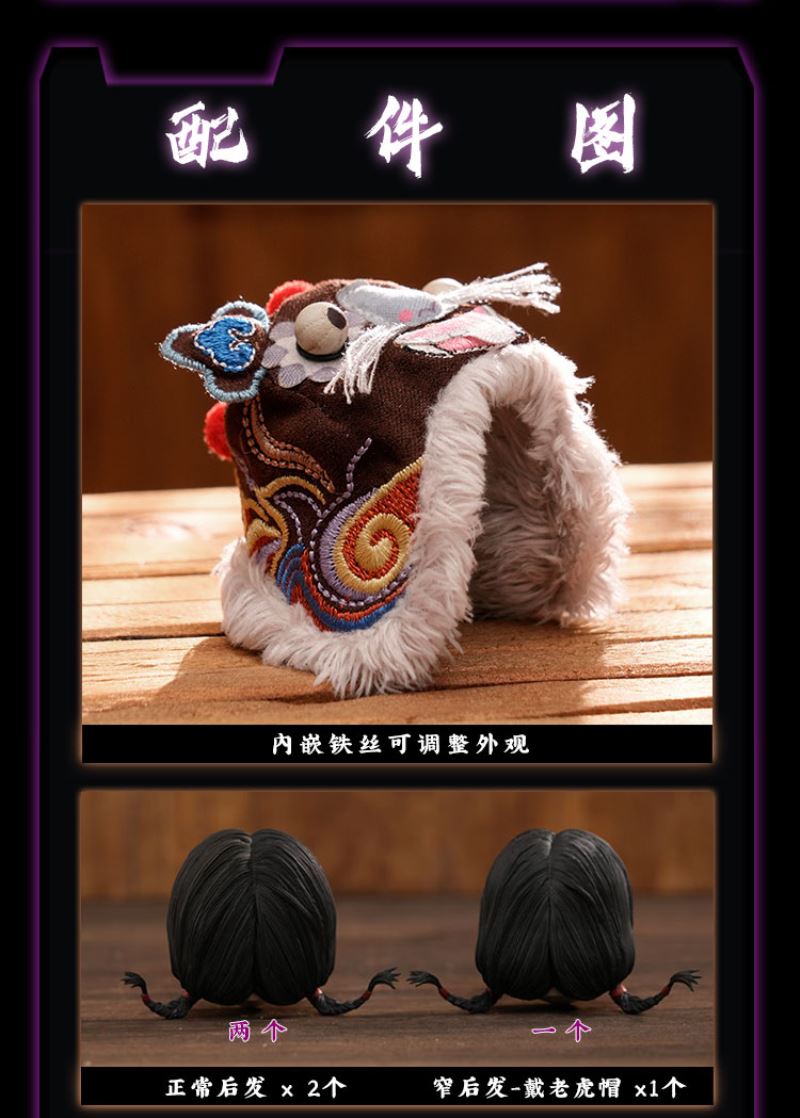 Drawing Jianghu: The Degenerate YingGou/AhJie & HouQing 1/6