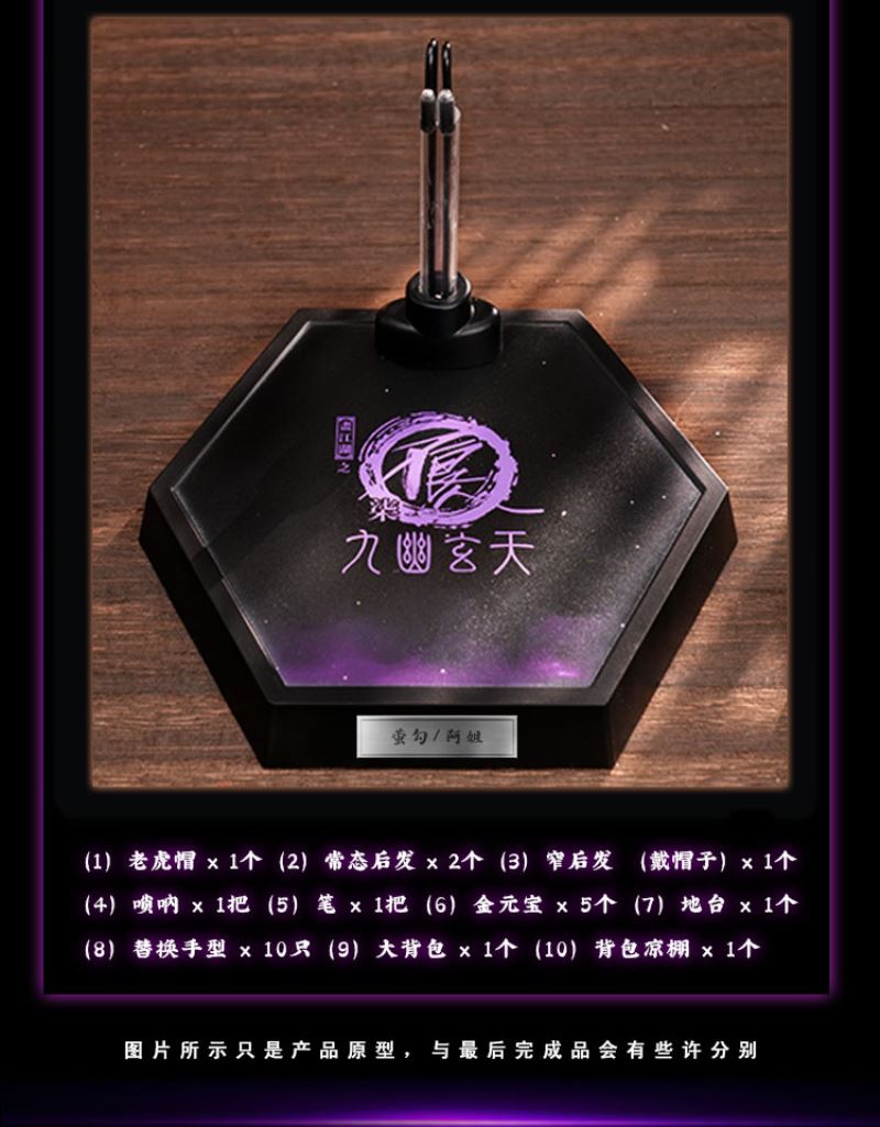 Drawing Jianghu: The Degenerate YingGou/AhJie & HouQing 1/6