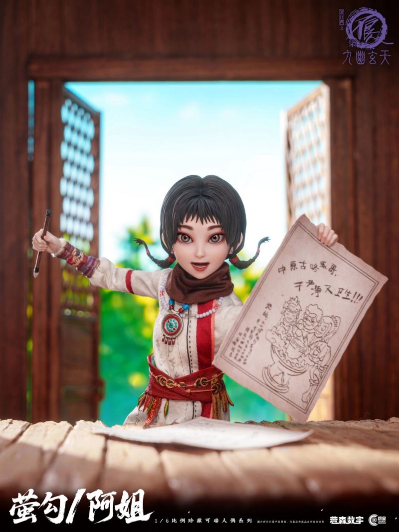 Drawing Jianghu: The Degenerate YingGou/AhJie & HouQing 1/6