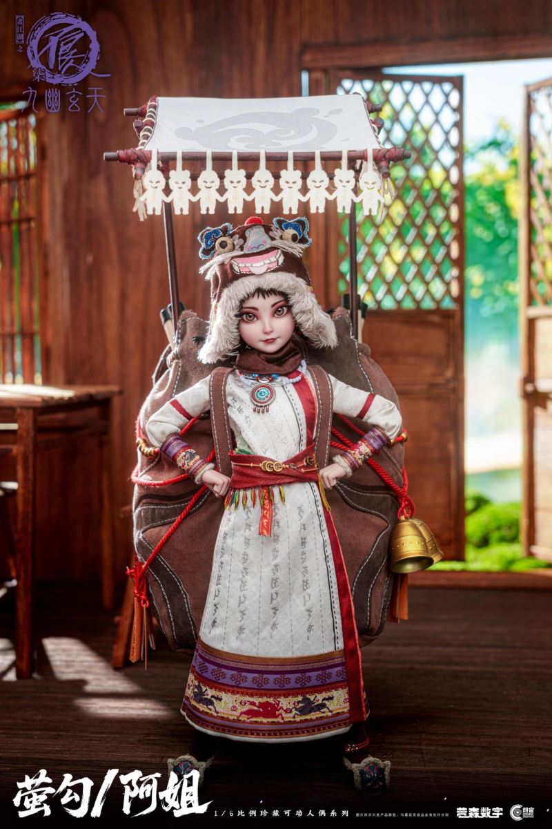 Drawing Jianghu: The Degenerate YingGou/AhJie & HouQing 1/6