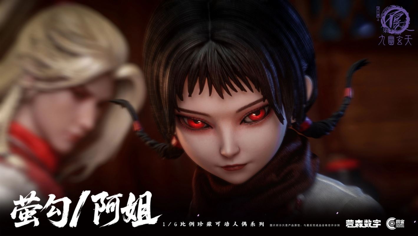 Drawing Jianghu: The Degenerate YingGou/AhJie & HouQing 1/6