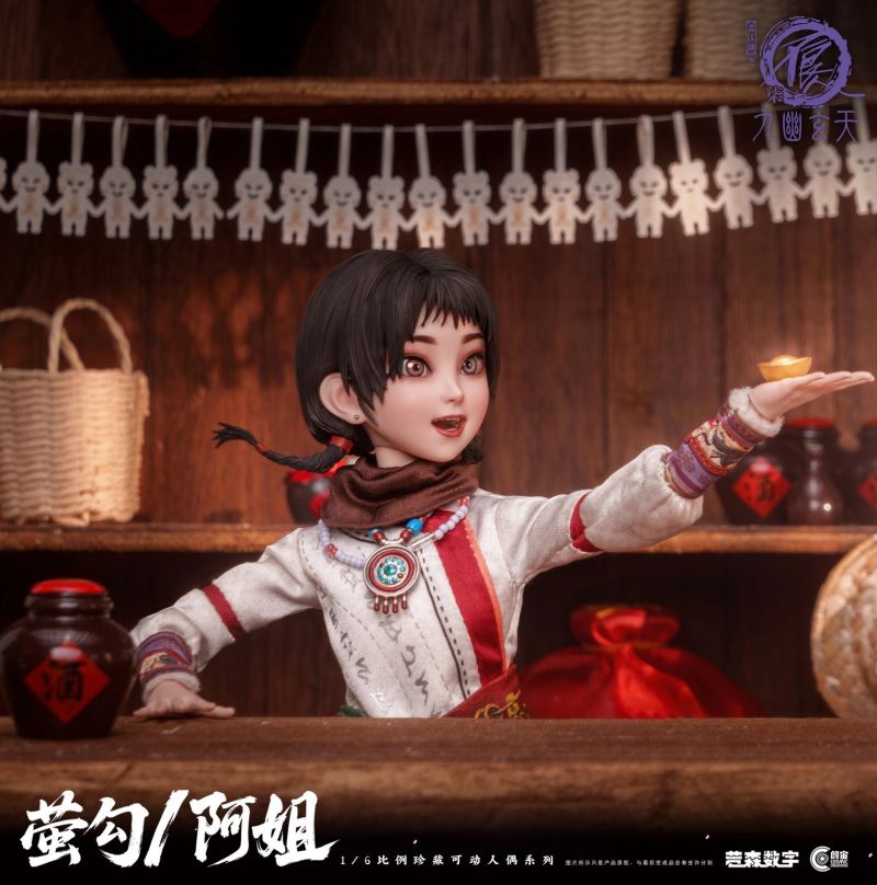 Drawing Jianghu: The Degenerate YingGou/AhJie & HouQing 1/6