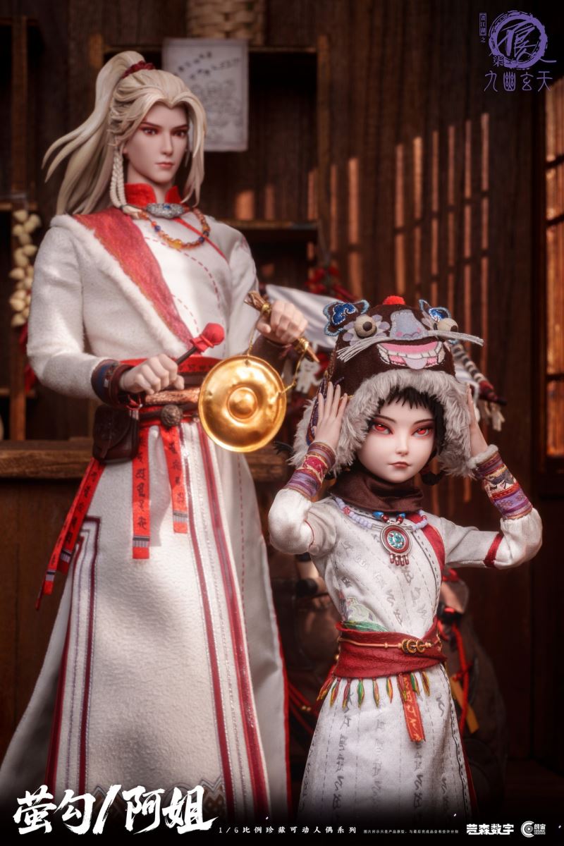 Drawing Jianghu: The Degenerate YingGou/AhJie & HouQing 1/6