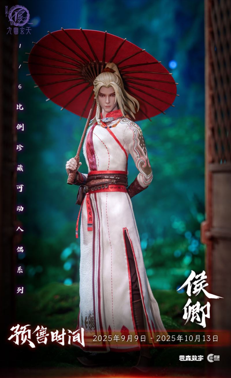 Drawing Jianghu: The Degenerate YingGou/AhJie & HouQing 1/6