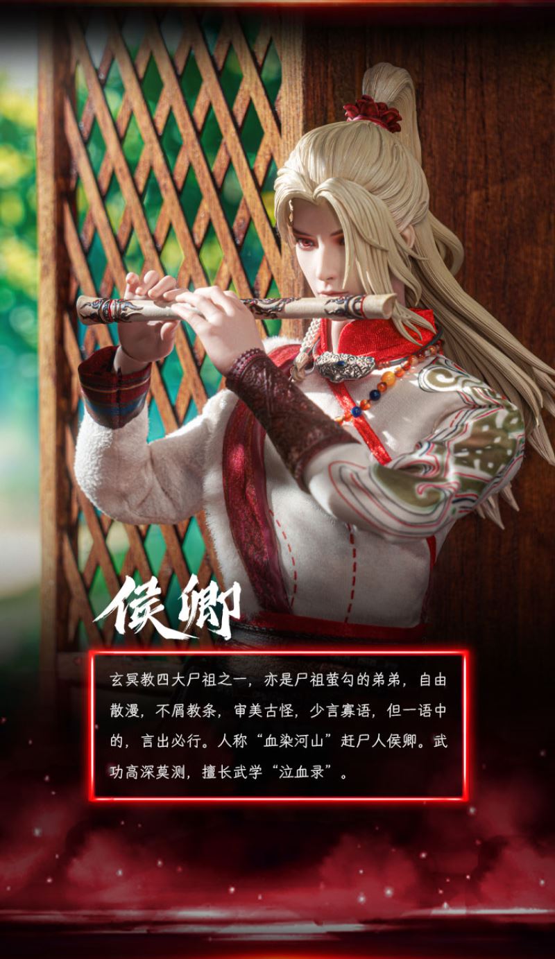 Drawing Jianghu: The Degenerate YingGou/AhJie & HouQing 1/6