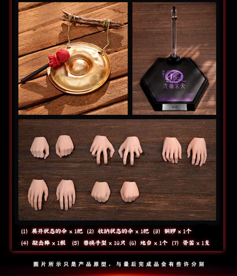 Drawing Jianghu: The Degenerate YingGou/AhJie & HouQing 1/6