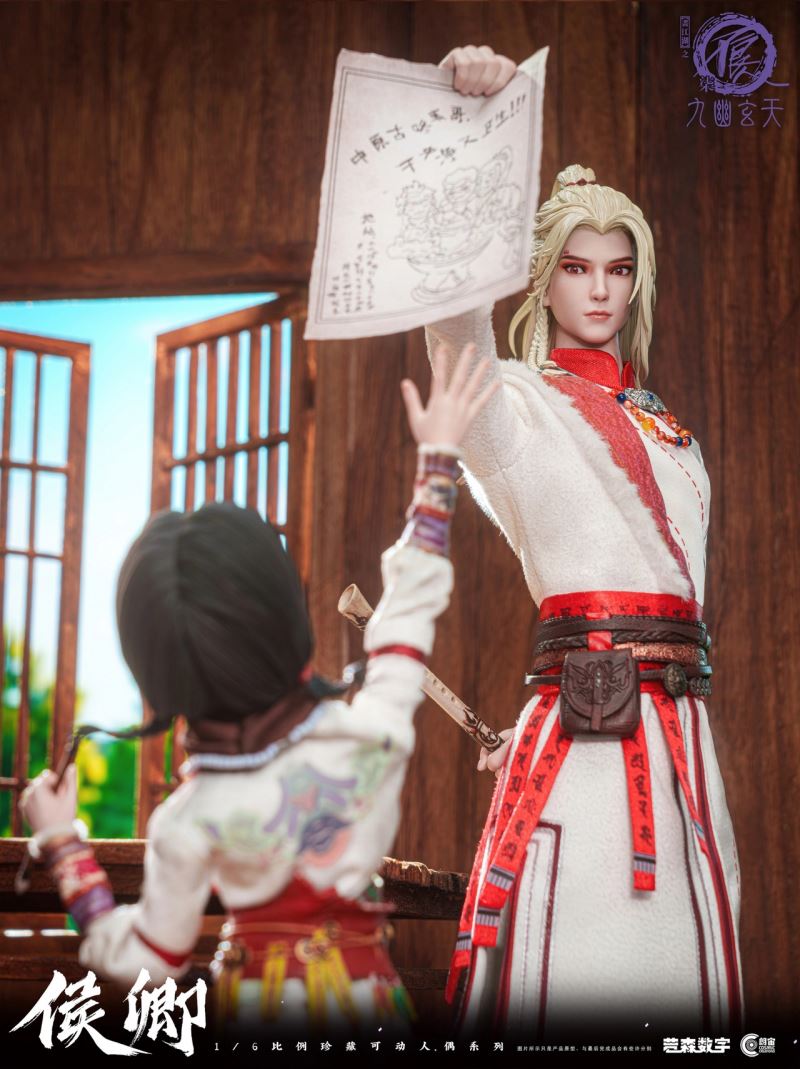 Drawing Jianghu: The Degenerate YingGou/AhJie & HouQing 1/6