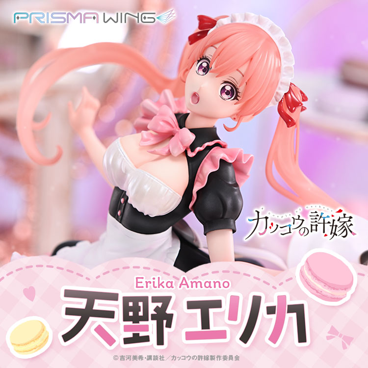 A Couple of Cuckoos  Erika Amano