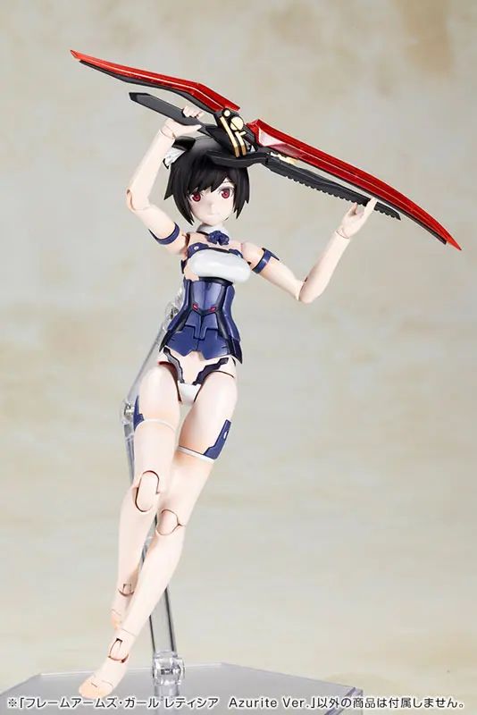 Frame Arms Girl Laetitia Azurite Ver
