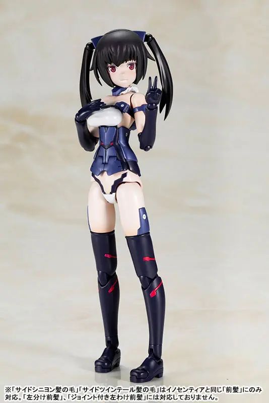 Frame Arms Girl Laetitia Azurite Ver