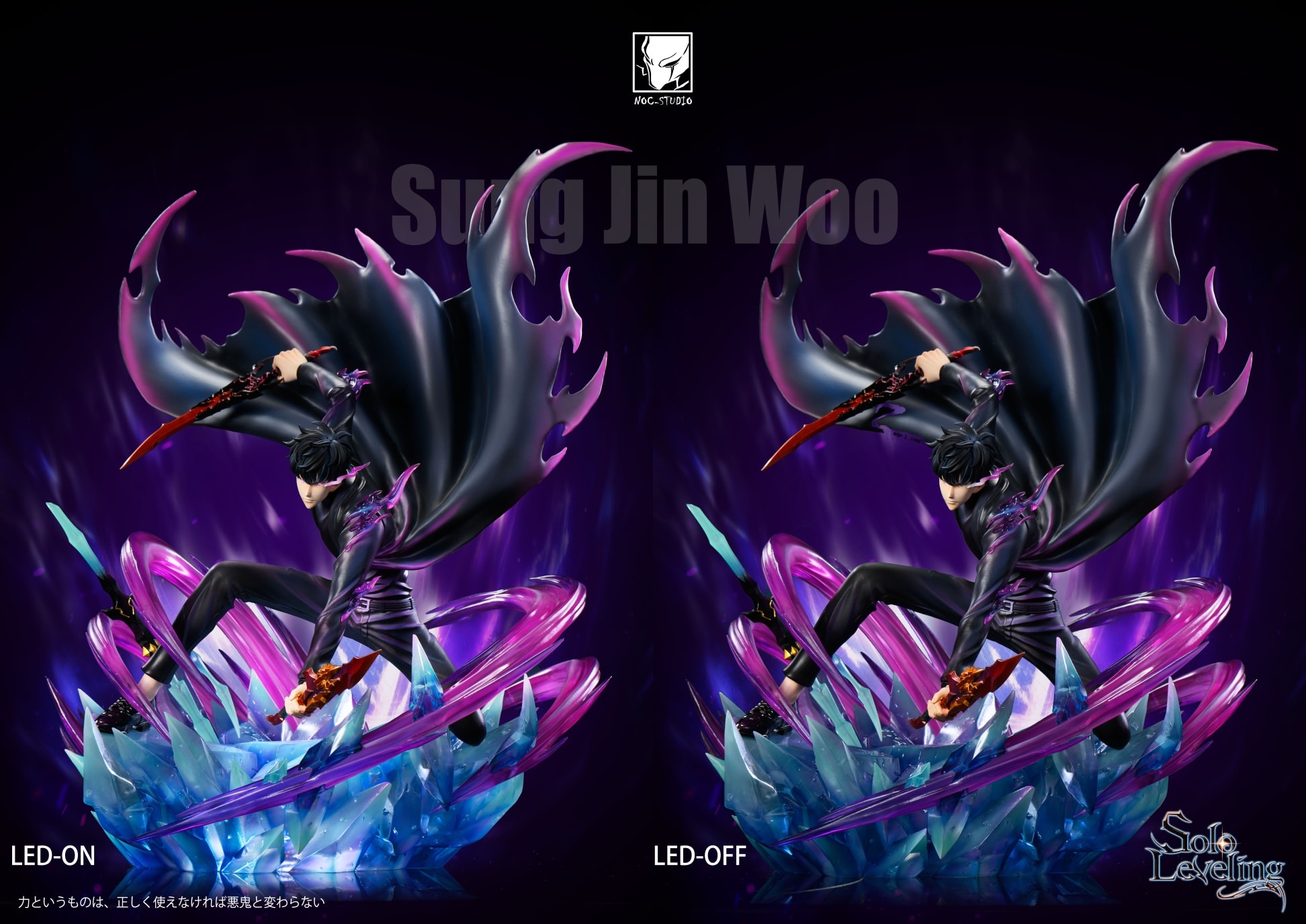 Sung Jin Woo - Solo Leveling