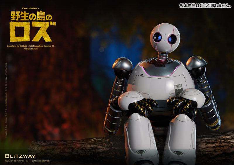 CARBOTIX The Wild Robot