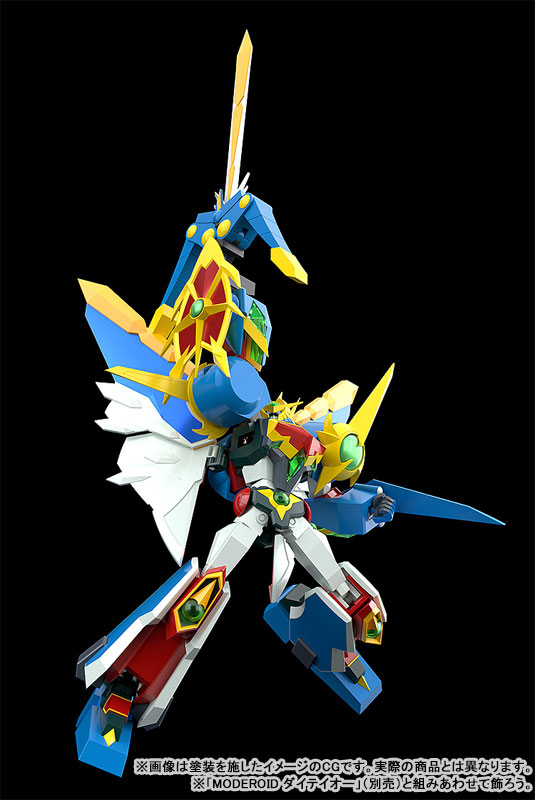 MODEROID Kanzen Shouri Daiteioh Dairyuoh
