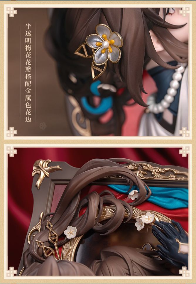 Honkai: Star Rail Ruan Mei Past Self in Mirror