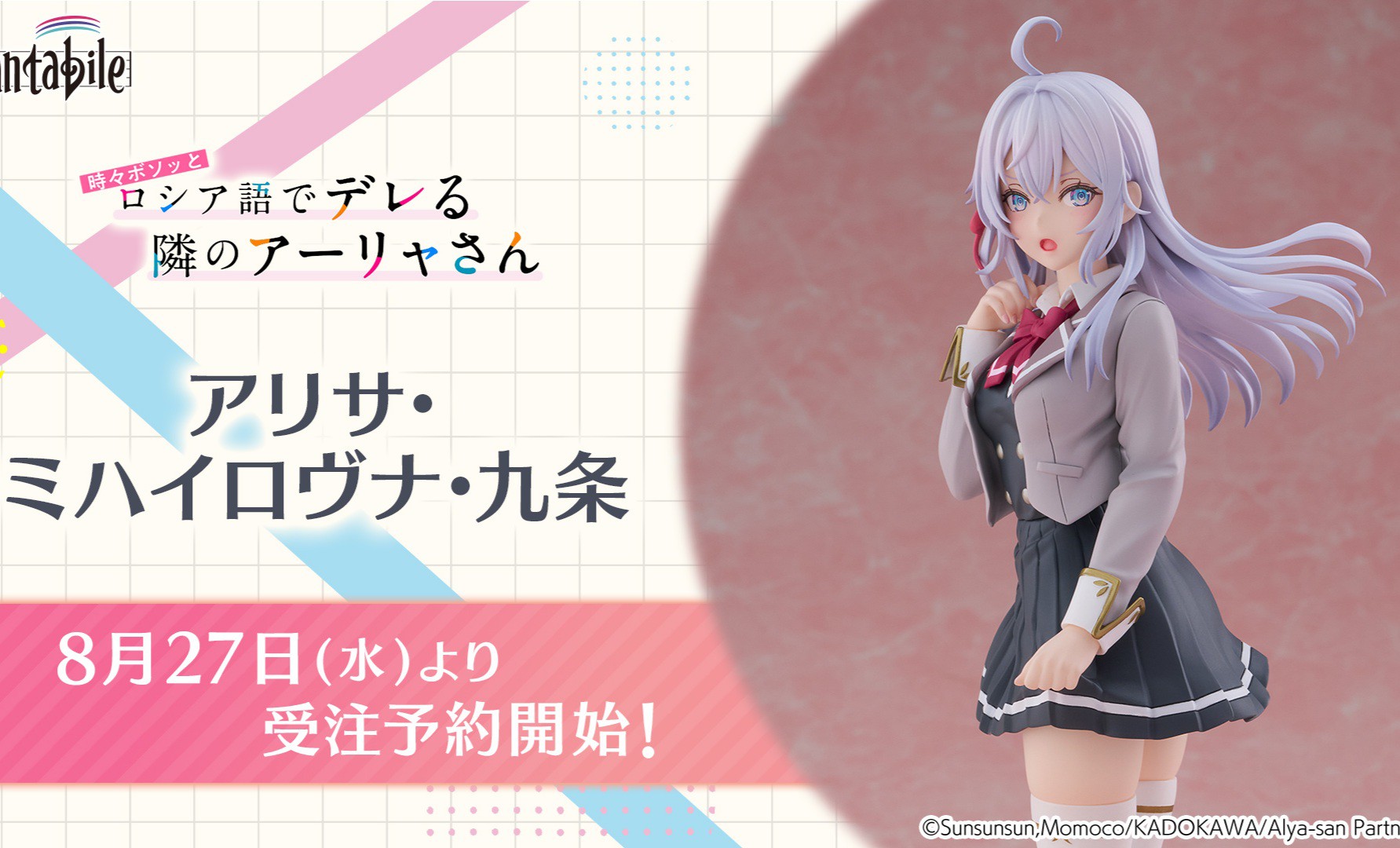 My Neighbor Ellie, Who Whispers Russian to Cover Herself