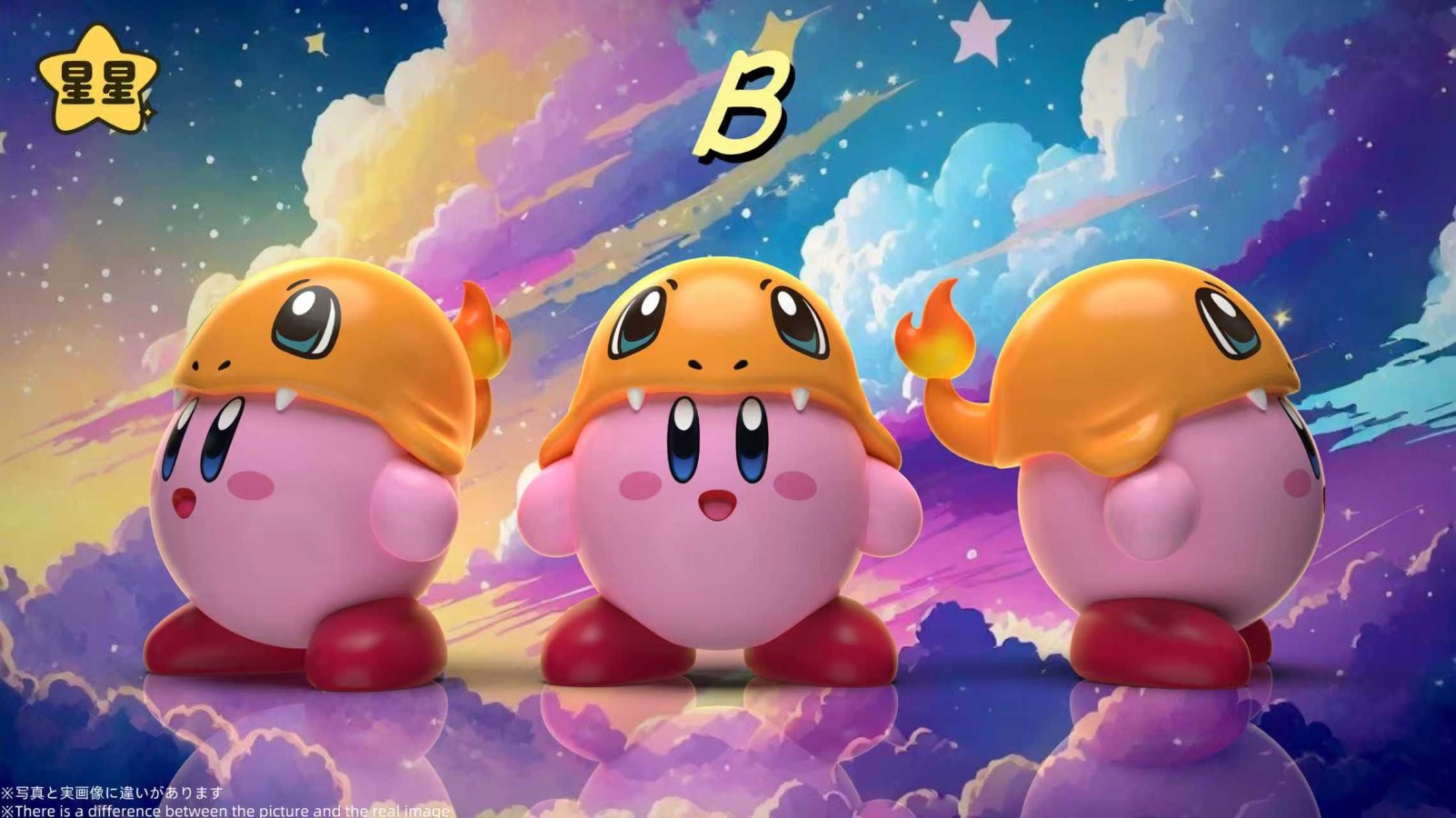 Kirby COS Squirtle & Charmander & Bulbasaur