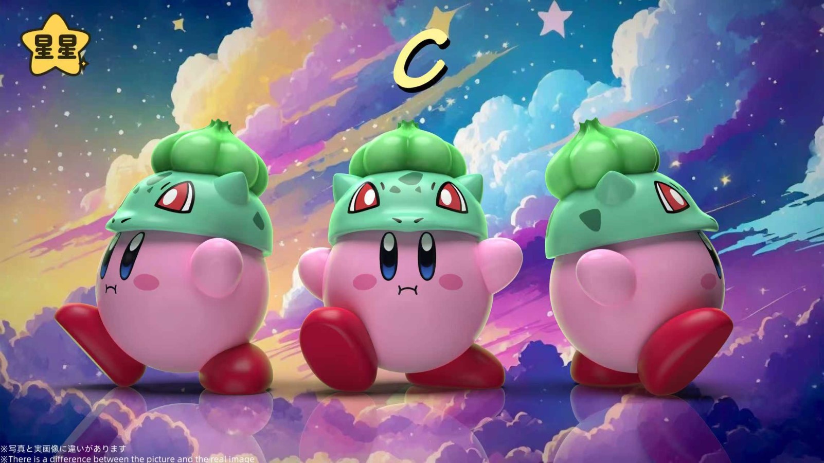 Kirby COS Squirtle & Charmander & Bulbasaur