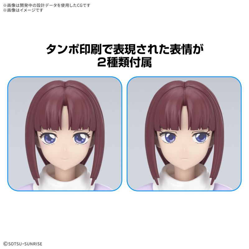 Figure-rise Standard Tifa Adir