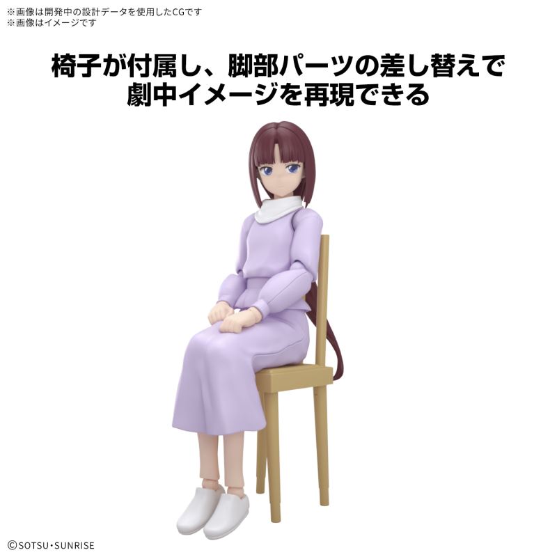 Figure-rise Standard Tifa Adir