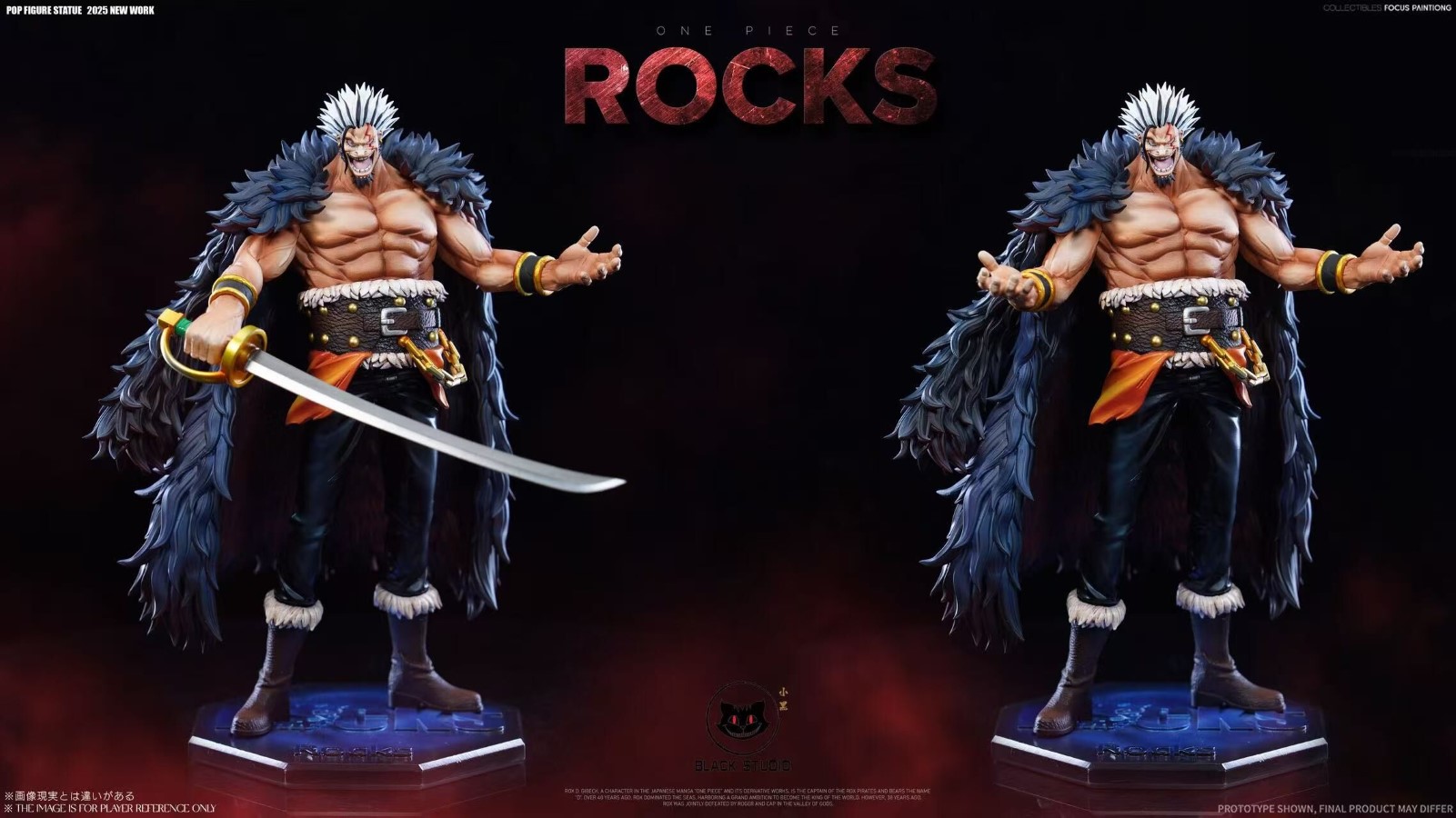 Rocks - One Piece