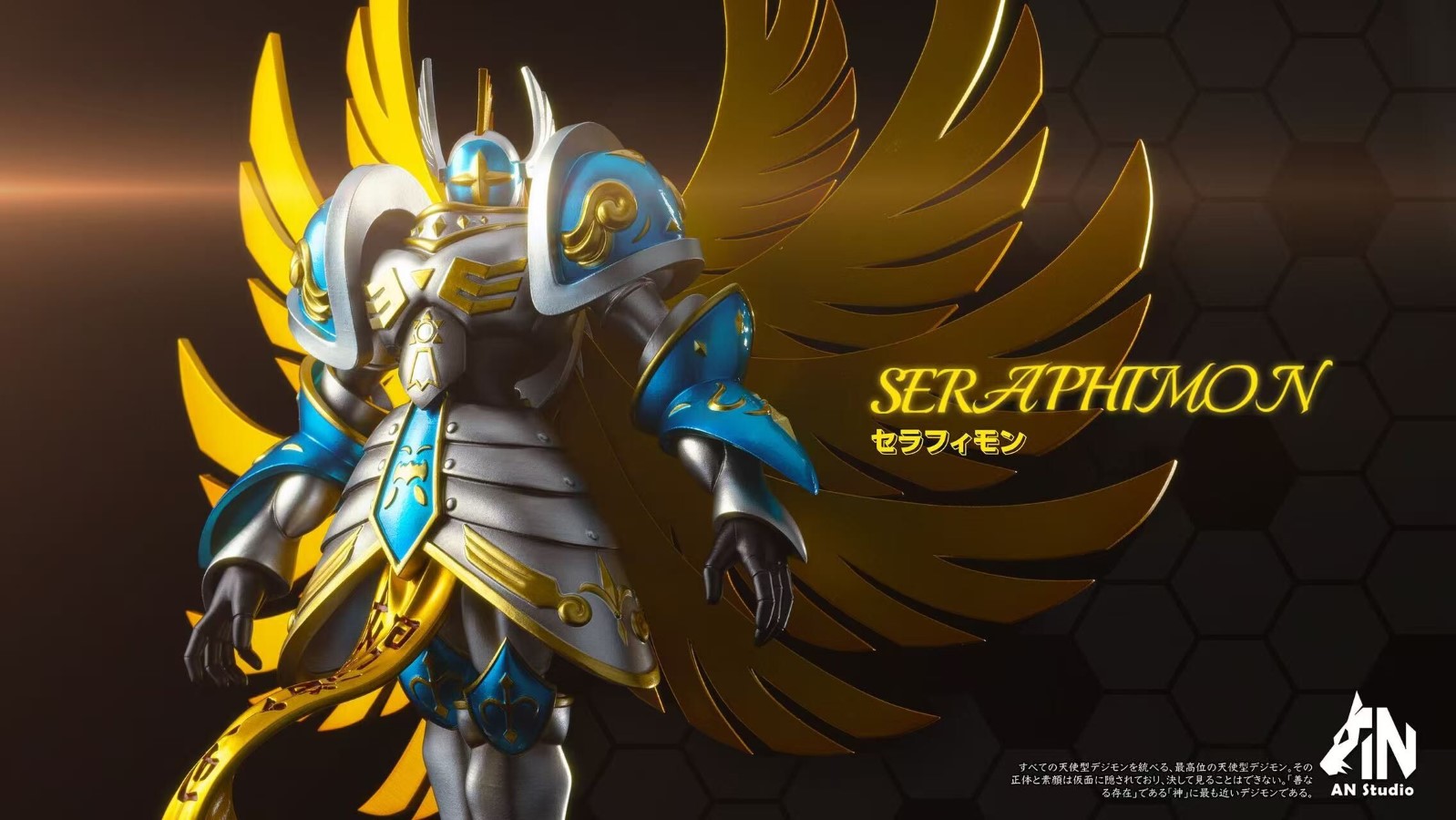 Seraphimon - Digimon