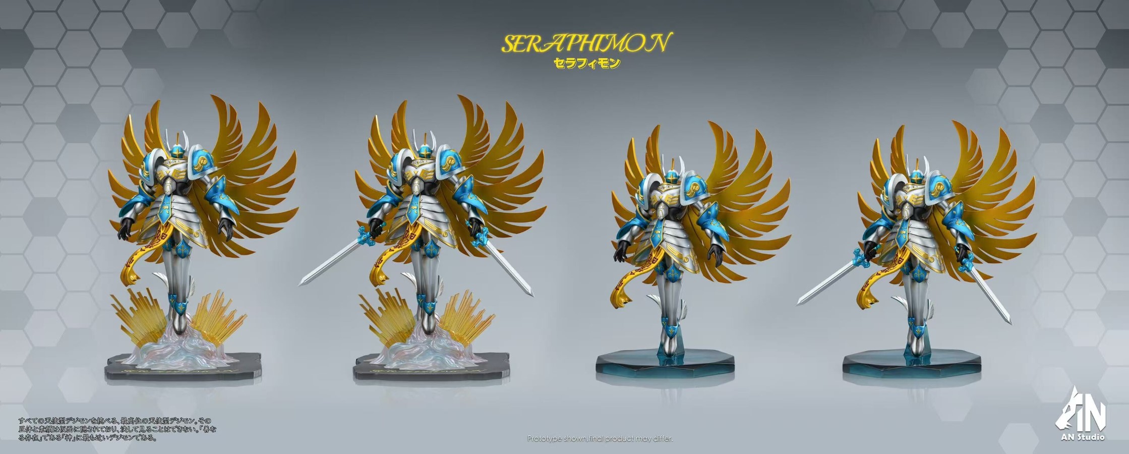 Seraphimon - Digimon