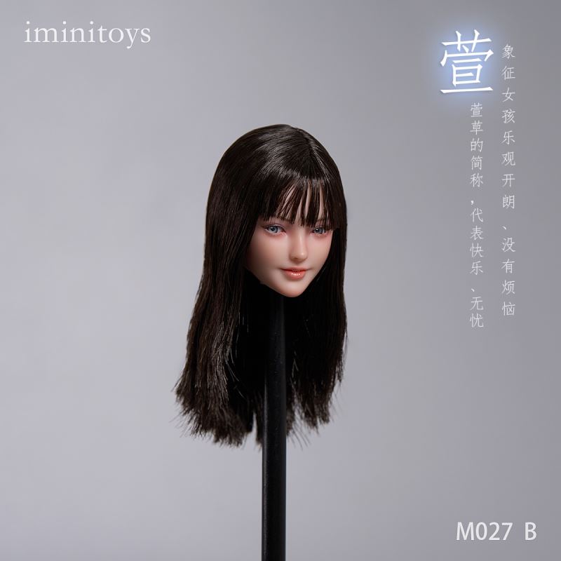 Xuanmei girl head sculpt 1/6