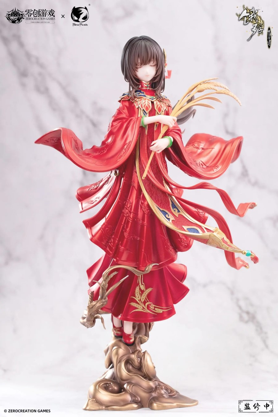 The Starving: A Thousand Miles Journey in the Late Ming Dynasty Mansui 1/6