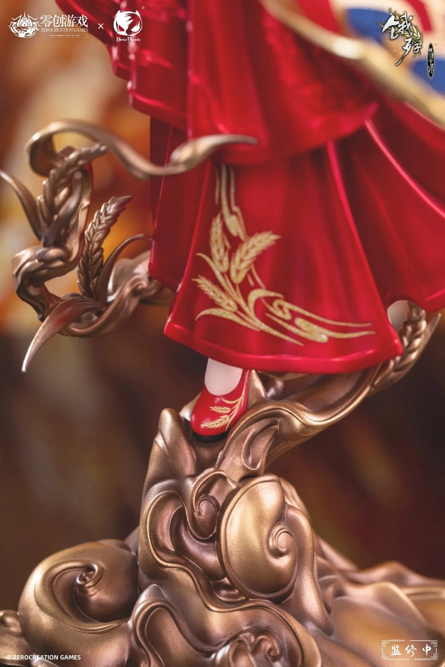 The Starving: A Thousand Miles Journey in the Late Ming Dynasty Mansui 1/6