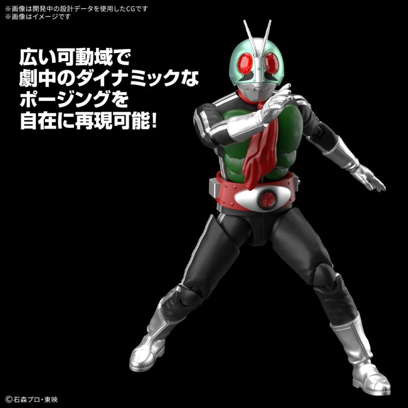 Figure-rise Standard Kamen Rider New No. 1