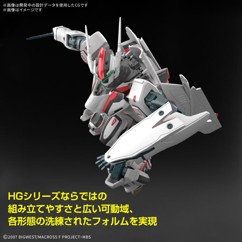 HG 1/100 VF-25F Messiah Valkyrie (Saotome Alto's)